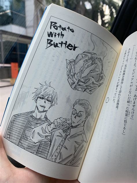 Potato With Butter From The First Light Novel Rjujutsukaisen