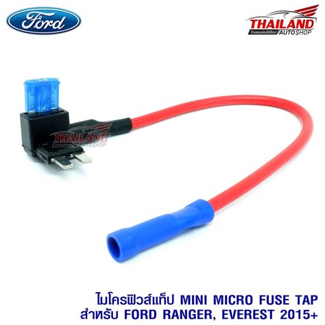 Mini Micro Fuse Tap D Max