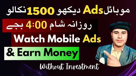 Watch Ads Earn Money Earn Money Online By Ads Online Earning In