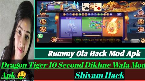 New Rummy Ola Hack Mod Apk Dragon Tiger Wining Tricks 10 Second