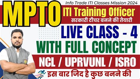 MP ITI To Class 4 ITI Training Officer ITI Trade Class MPTO MCQ