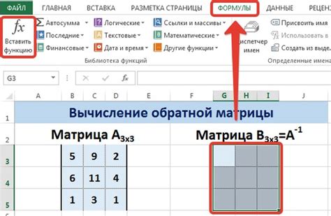 Matrix operations in Excel – Healthy Food Near Me