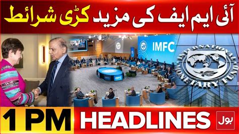 IMF Strict Confitions For Pakistan BOL News Headlines At 1 PM PIA