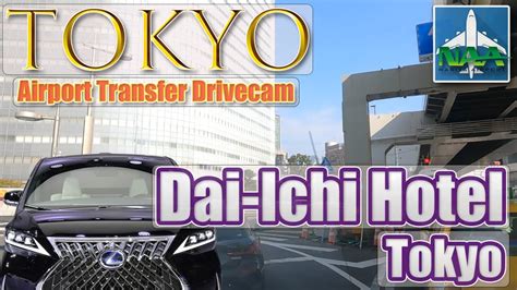 Easiest Quickest Way To Get To Dai Ichi Hotel Tokyo From Narita