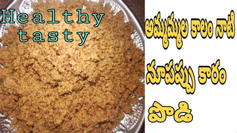 How To Prepare Nuvvula Karam Podi Sesame Powder