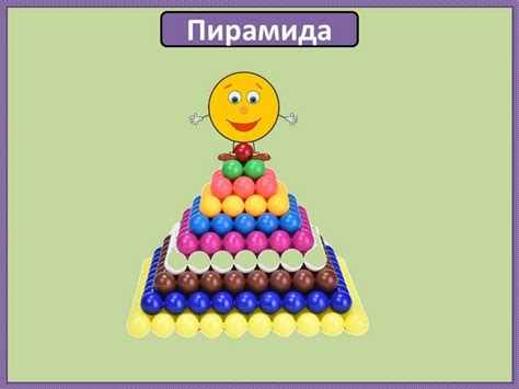 Круг и шар - online presentation