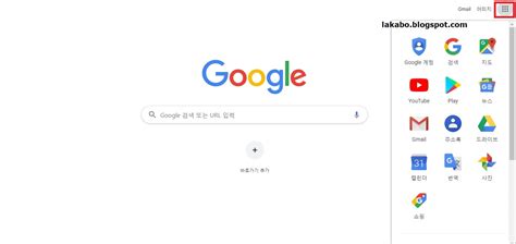 구글 크롬 다운로드 And 크롬 설치방법 And 오프라인 버전