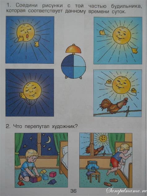 Здравствуй, мир! Пособие для дошкольников 3-4 лет. Часть 1 | сайт ...