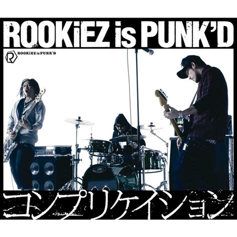 Ep Rookiez Is Punk D Apple Music