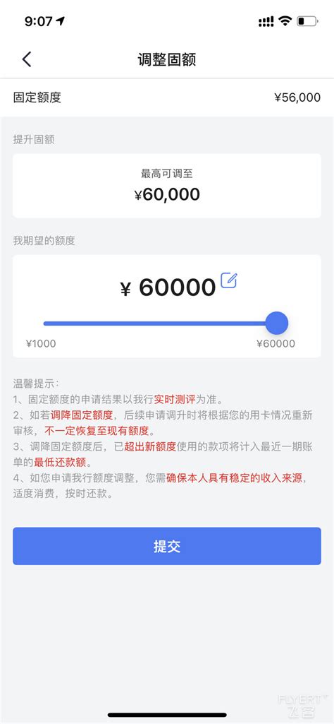 19年大学本科毕业申请的第一张信用卡招行young卡，刚好三年左右的时间60k毕业机酒卡常旅客论坛