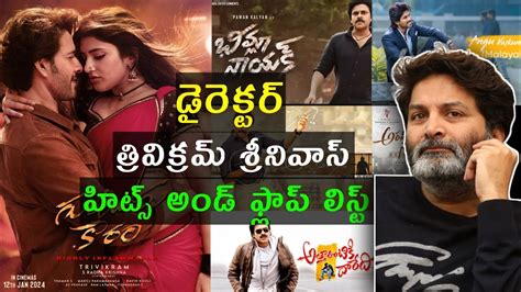 Director Trivikram Srinivaas All Movies Hits And Flops Listen Upto