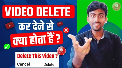 Youtube Video Delete Karne Se Kya Hoga What Happens When You Delete