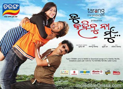 Tu Kahibu Na Mun odia movie of Amlan, Niharika, Susant Mani