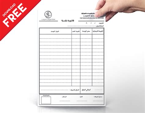 free psd Cash bill - فاتورة نقدية مفتوحة المصدر مجانية :: Behance