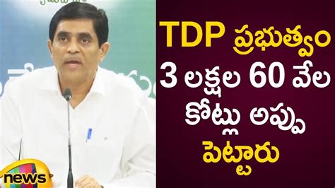 Buggana Rajendranath Reveals Shocking Facts Over Ap Debts In Tdp Govt