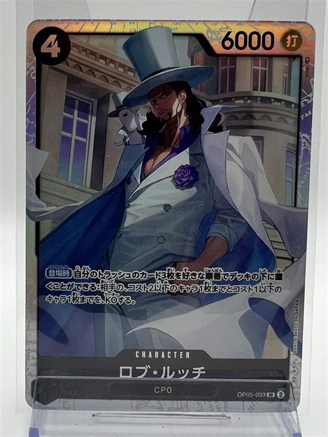 Rob Lucci Op Sr Awakening Of The New Era Op One Piece