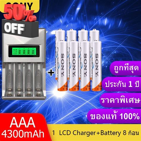 Sony Charger Aaa Mah Nimh Rechargeable Battery