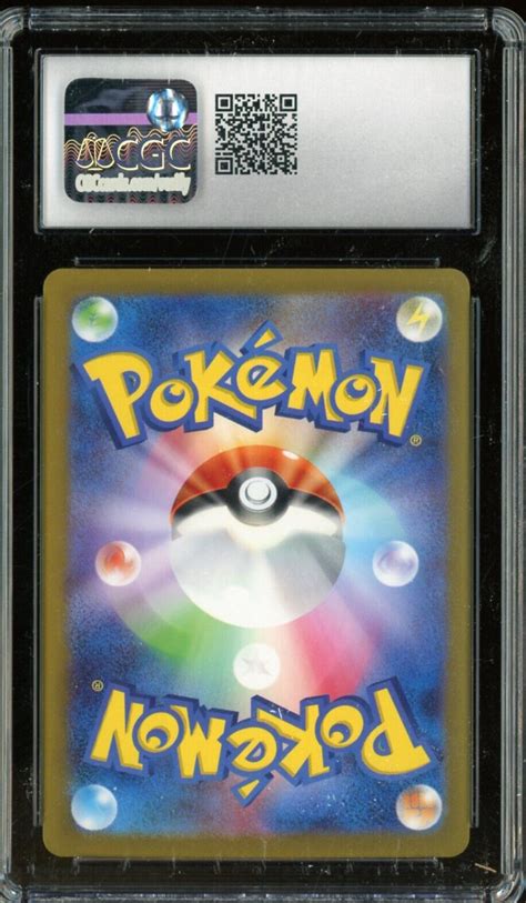 2023 Pokemon Japanese Card 151 Master Ball Reverse Holo 070 Weepinbell