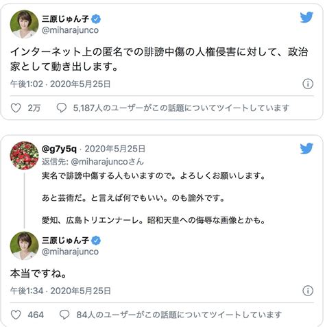 武田砂鉄さんの人気ツイート（いいね順） ついふぁん！