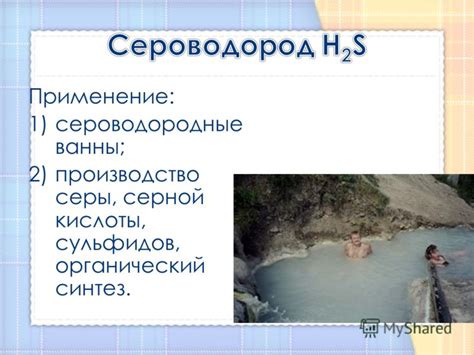 Презентация на тему: "Разработано учителем химии МОБУ «Лицей 5» г ...