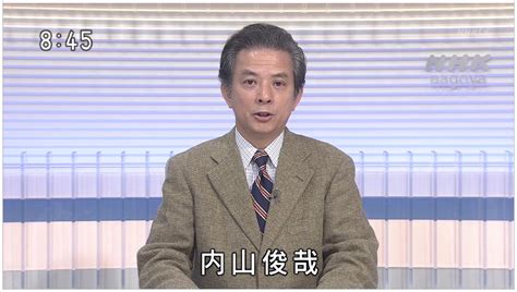 【偽】工藤 俊作 On Twitter 内山俊哉 内山俊哉 ニュース845東海 Nhk名古屋