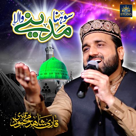 Sohna Madine Wala Ep By Qari Shahid Mehmood Qadri On Apple Music