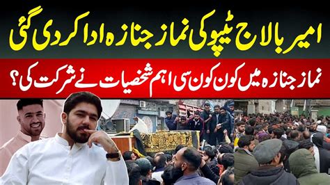 Ameer Balaj Tipu Ki Namaz E Janaza Ada Kar Di Gai Kaun Kaun Si Aham