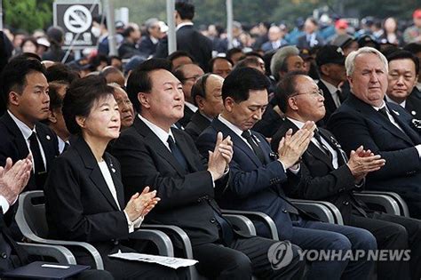 박정희 전 대통령 추도식 참석한 윤석열 대통령과 박근헤 전 대통령 네이트 뉴스