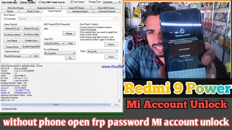 Redmi 9 Power MI Account Remove Permanent Without Open Phone बन फन