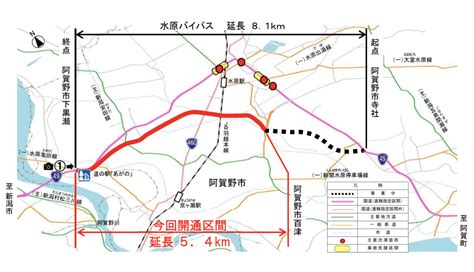 新潟県 国道49号水原バイパスが部分開通 Maneuver Point net マニューバーポイントドットネット