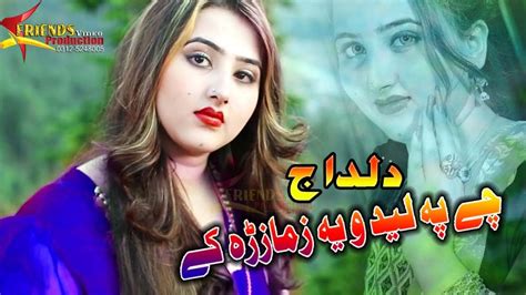 Dilraj Pashto New Songs Che Pa Ledo Ye Zma Zrra Ke Dilraaj New