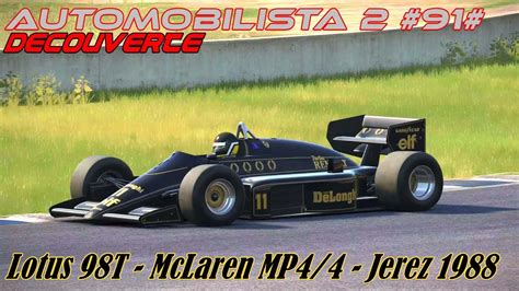 Automobilista 2 91 Découverte Lotus 98T McLaren MP4 4 Jerez