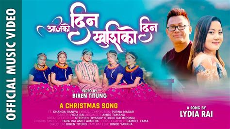 Aajako Din Yeshuko Janma Lydia Rai New Nepali Christmas Song 2020 Youtube