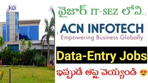 Vizag ACN INFOTECH Hiring Vizag Job Vacancy Vizag Latest Jobs