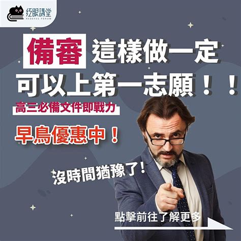 110年學測五標、學測級距、原始分數級分對照表、級分人數百分比累積統計資料總整理20210224 商妮吃喝遊樂