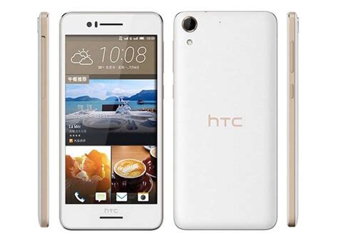 HTC Desire 728 Dual SIM Price Reviews Specifications