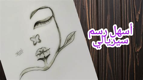 فنون تشكيلية كيف ترسم وجه بطريقة سرياليةرسم سهل رسم بالرصاص فقط