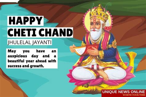 Jhulelal Jayanti 2022: Cheti Chand History, Wishes, Quotes, Significance