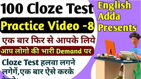 100 Cloze Test Series Practice Video 8 आज एक सथ 2 Cloze Test How