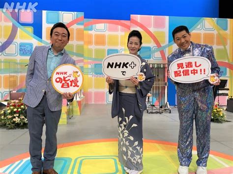 Nhkアナウンス室 水曜午前10 30ラジオ第2「アナウンサー百年百話」放送中 On Twitter 山口県周南市からの のど自慢 ️