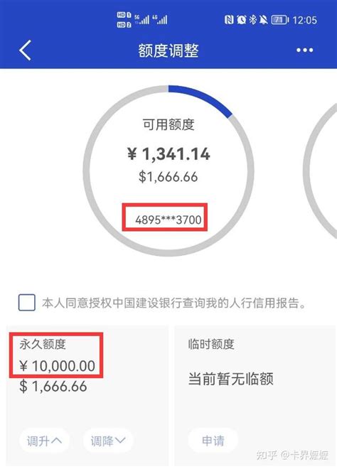 建行信用卡申请秘籍！特点、喜好、渠道、热门卡种全面解析！1w直提8w技术！ 知乎