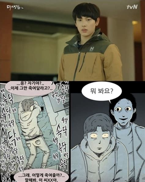 임시완 타인은 지옥이다 주연으로 물망시골청년이 상경해 겪는 기묘한 이야기