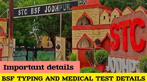 BSF HCM Typing And Medical Test Details In Bsf Camp Jodhpur Mandor