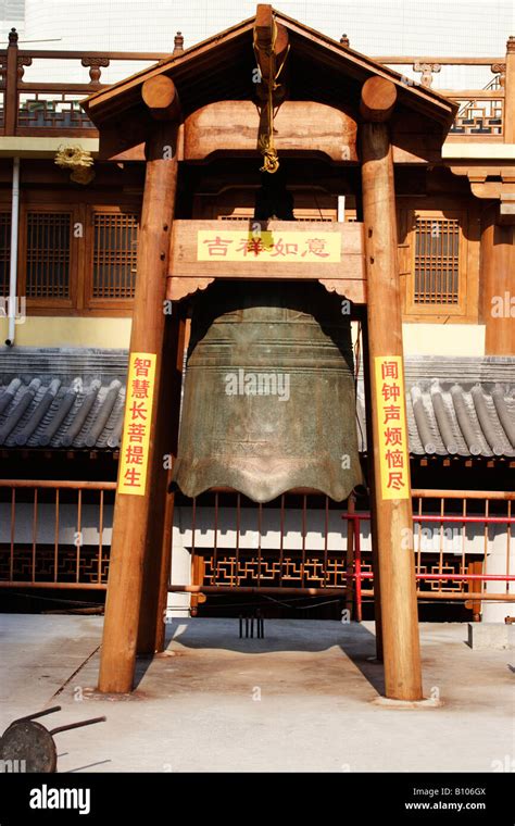 Jing' an Temple, Shanghai china Stock Photo - Alamy