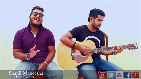 Nube Suwada Pirunu Punchi Kamare නුඹෙ සුවඳ පිරුණු පුංචි කාමරේ Coverd