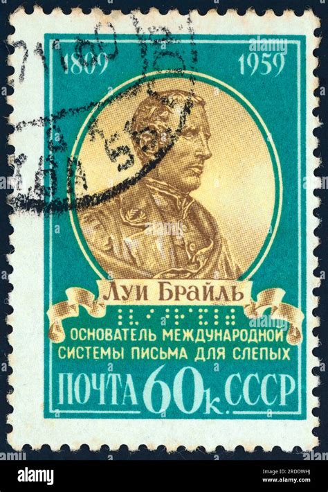 Louis Braille Postage Stamp Issued In Ussr In On