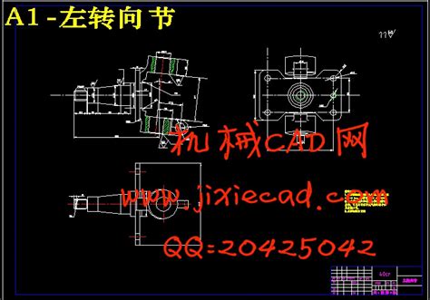 微型汽车循环球式转向器设计【汽车车辆工程】【说明书cadproe】机械cad网 机械工程论文机械论文怎么写机械工程资料哪里找机械