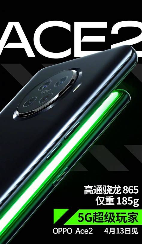 Oppo Ace2开启“外挂”之旅：兼顾性能与体验，畅玩游戏不是难题财经头条