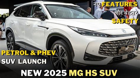 New Mg Hs Suv Launch In India Interior Exterior Price Youtube