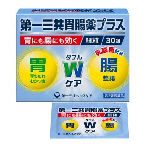 日本第一三共胃腸藥plus細粒 30包 日本代購藥妝